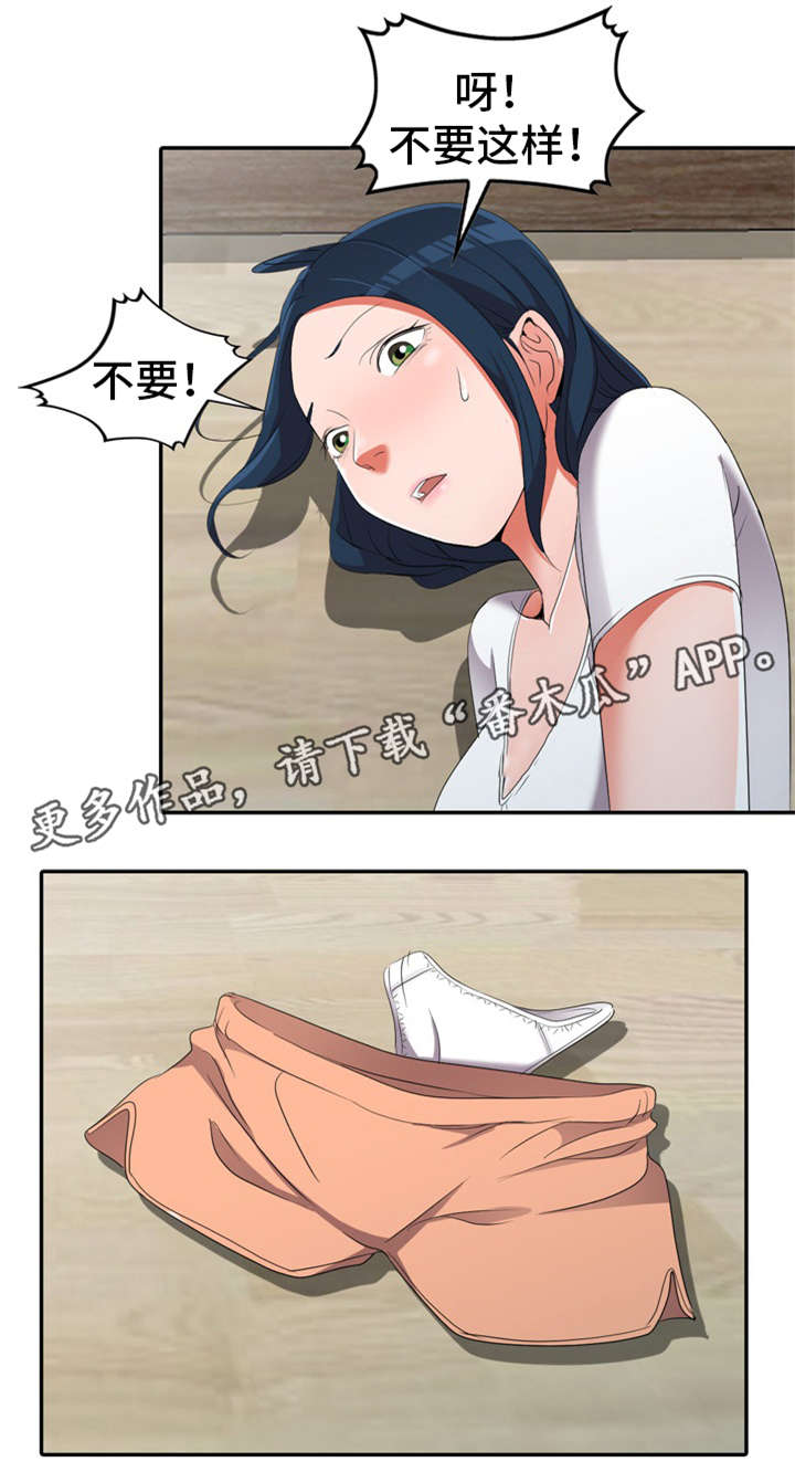 第19章：陀螺13
