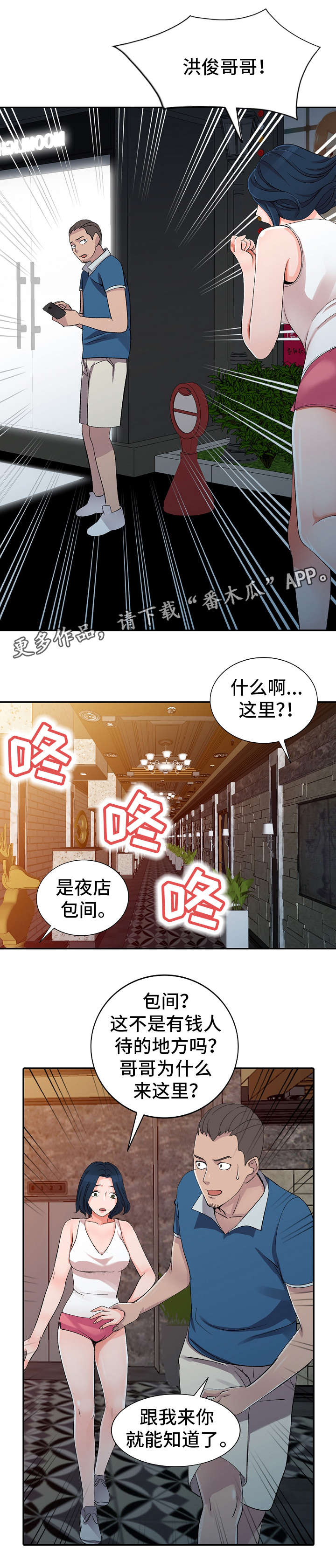第6章：电话16