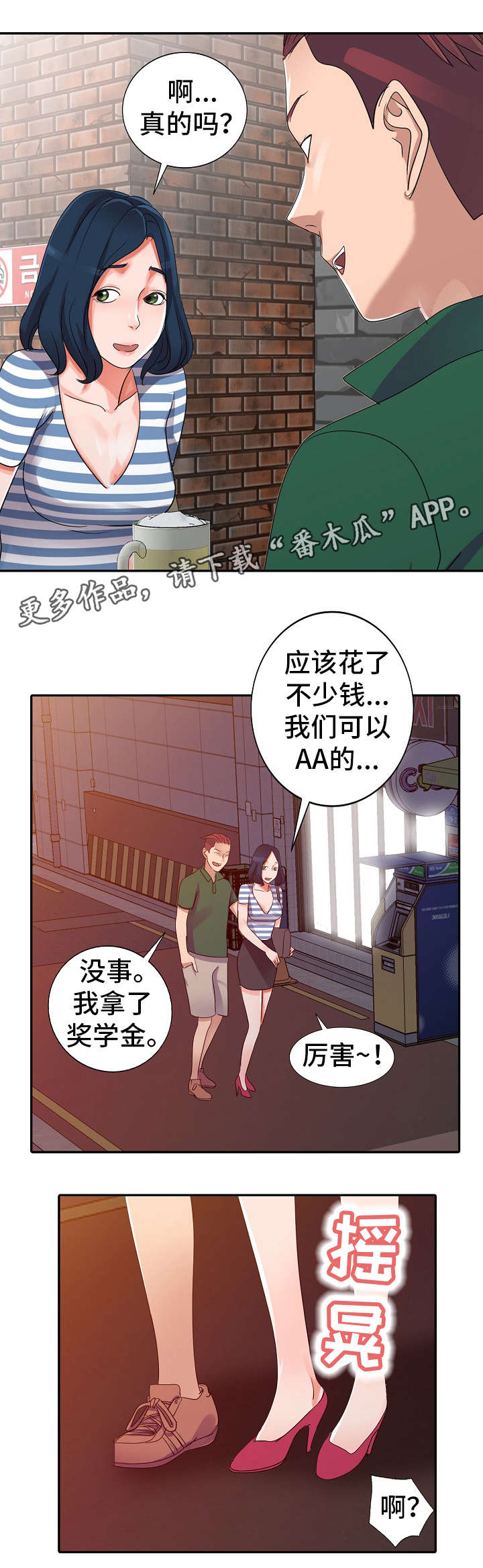 第12章：KTV1