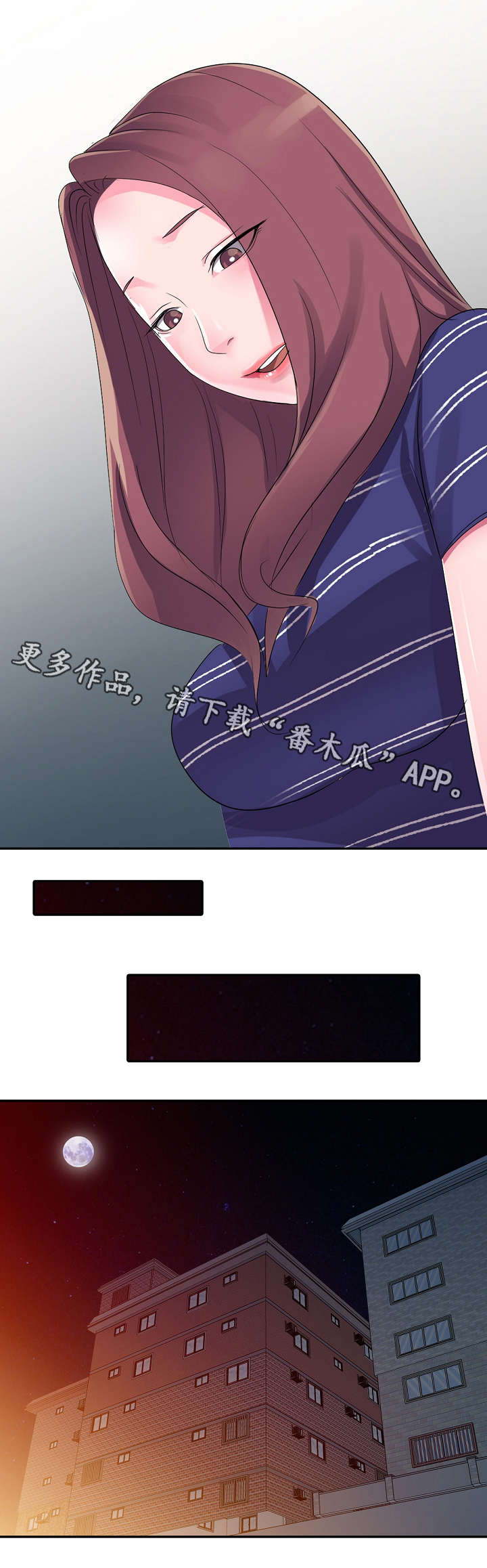 第4章：梦4