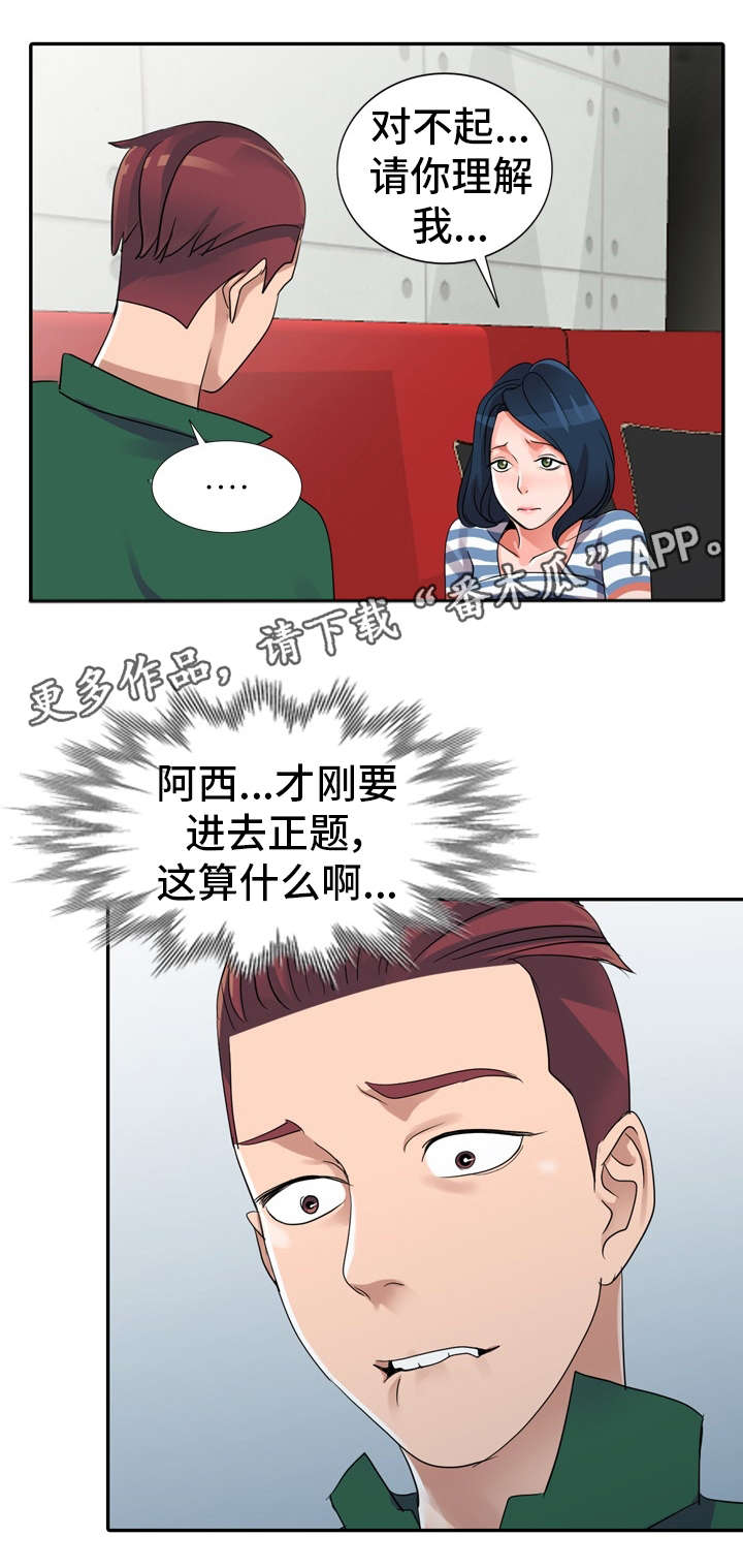 第14章：现实0