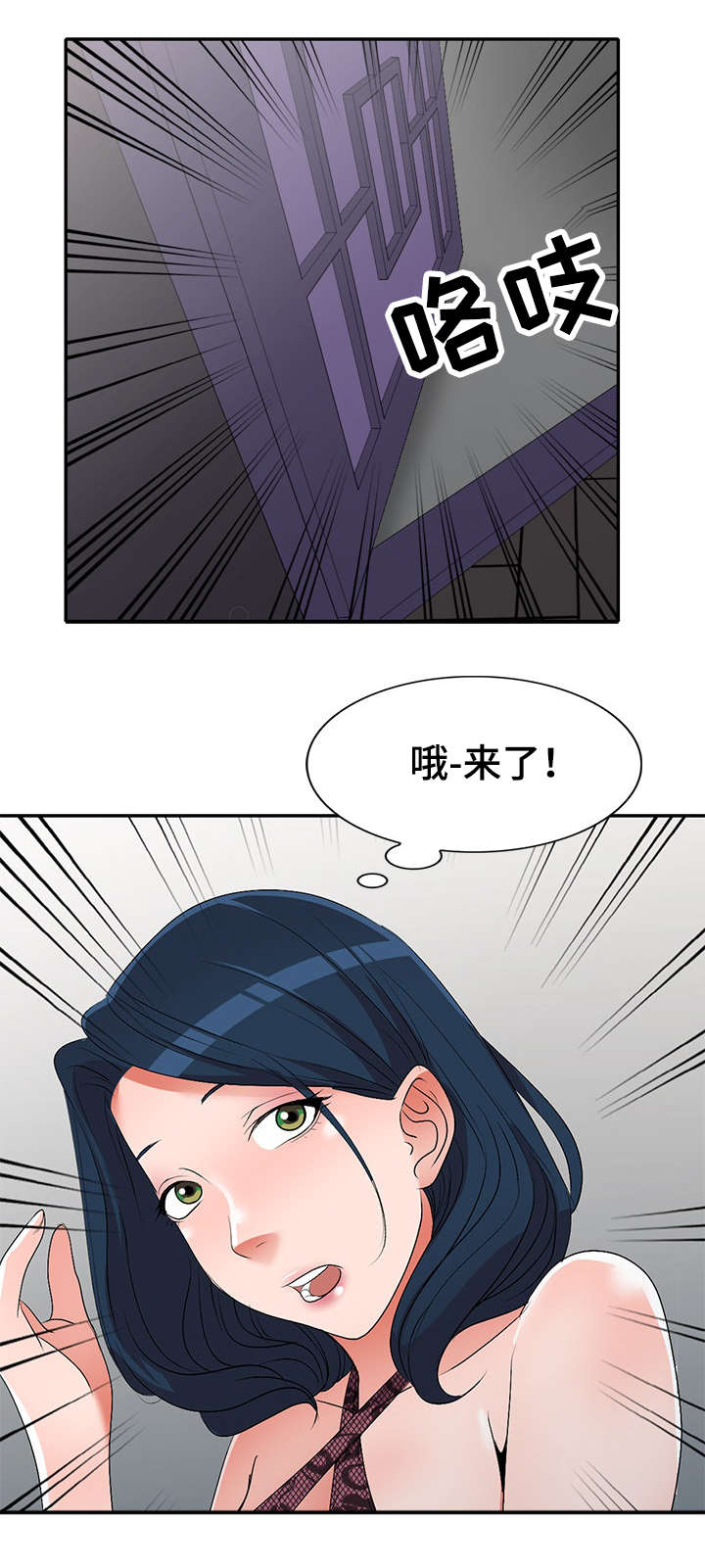 第28章：卫生间8