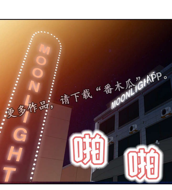 第8章：水果味11