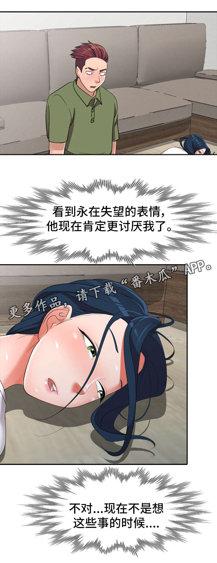 第20章：药效13