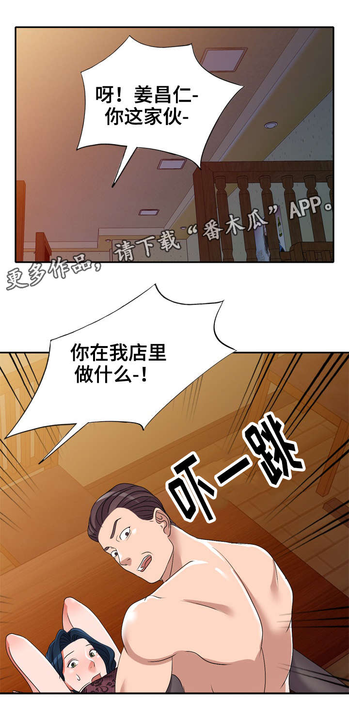 第32章：酒醒13