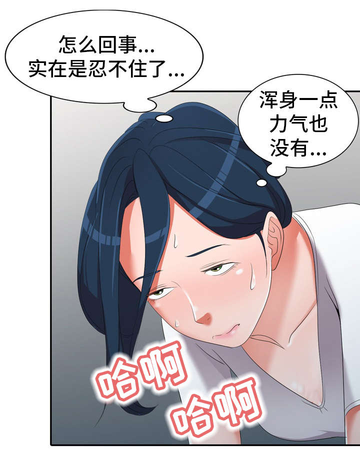 第20章：药效2