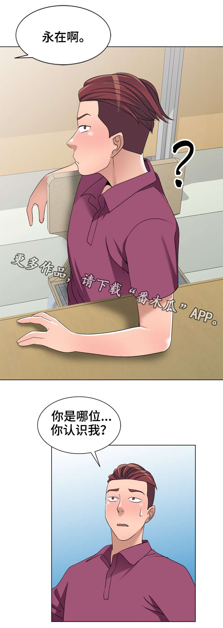 第35章：改变7