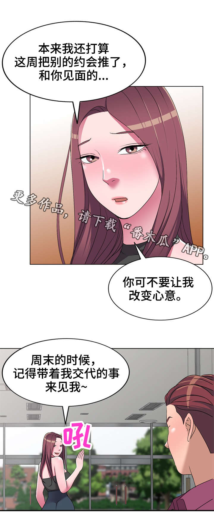 第34章：乞丐15