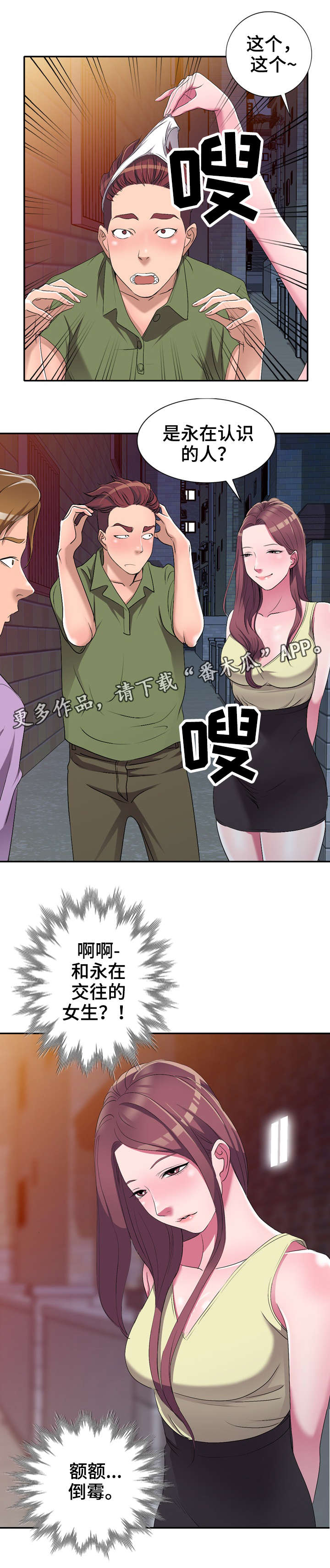 第23章：破坏6