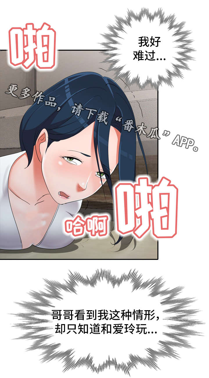第20章：药效10