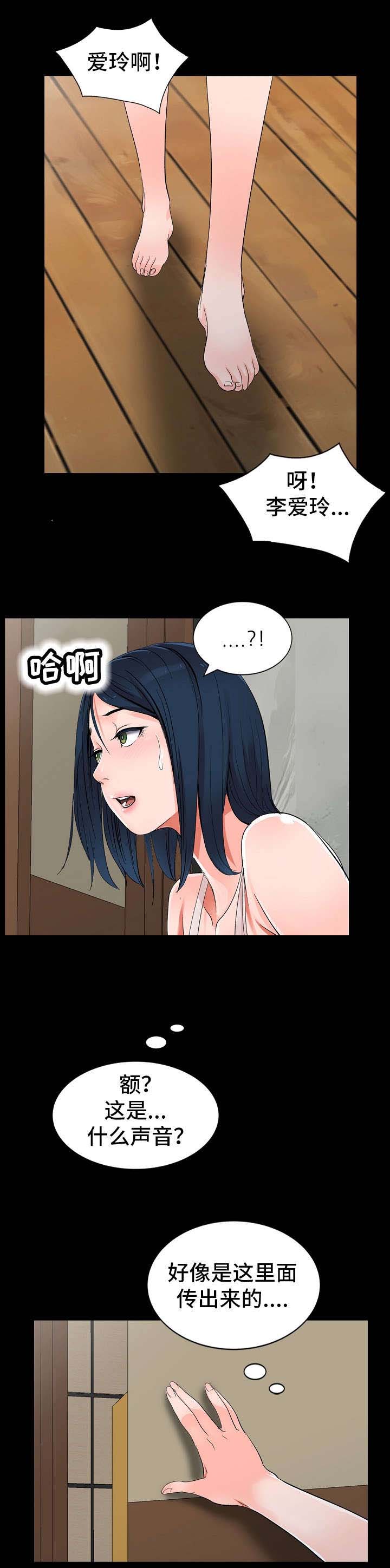 第1章：同学10