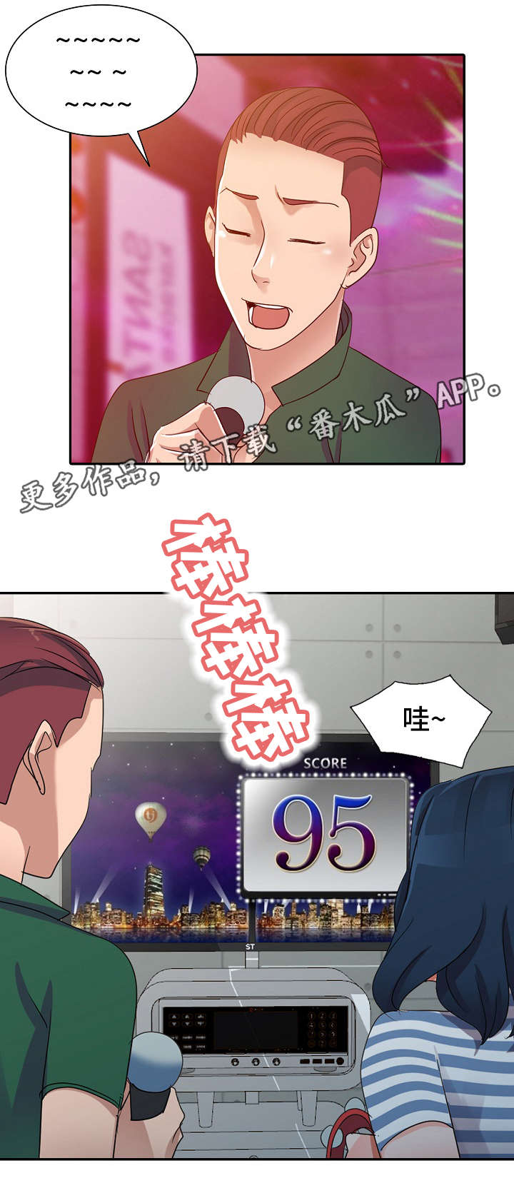 第12章：KTV5