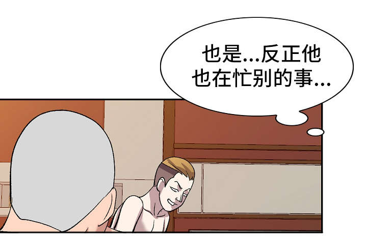 第8章：水果味6