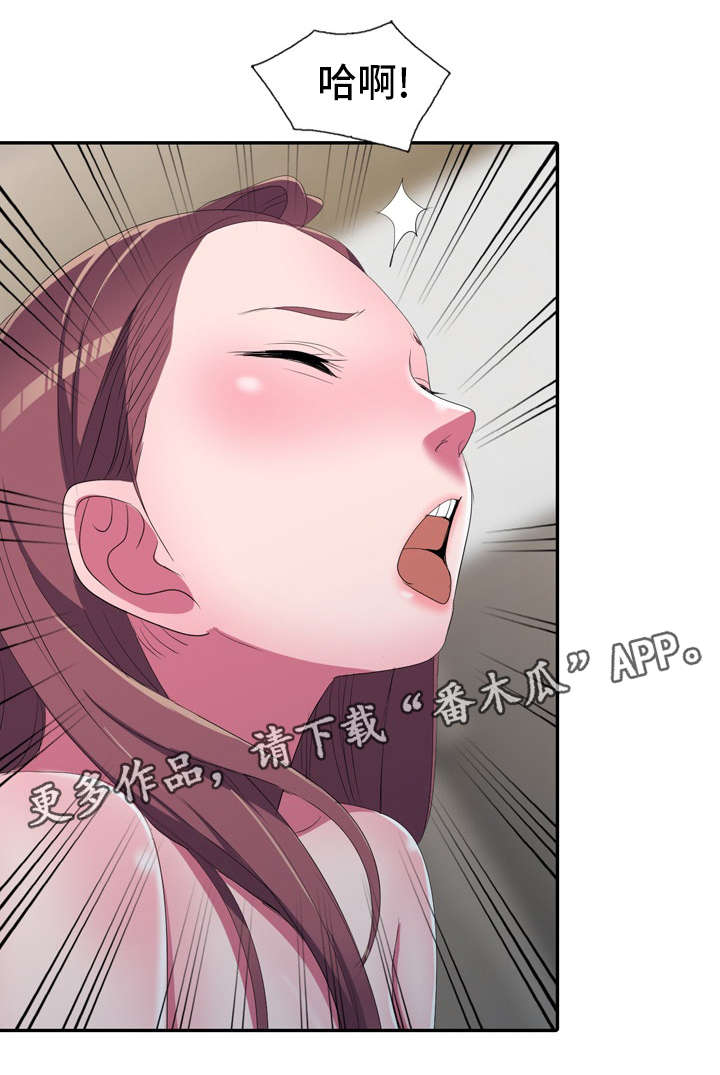 第19章：陀螺10