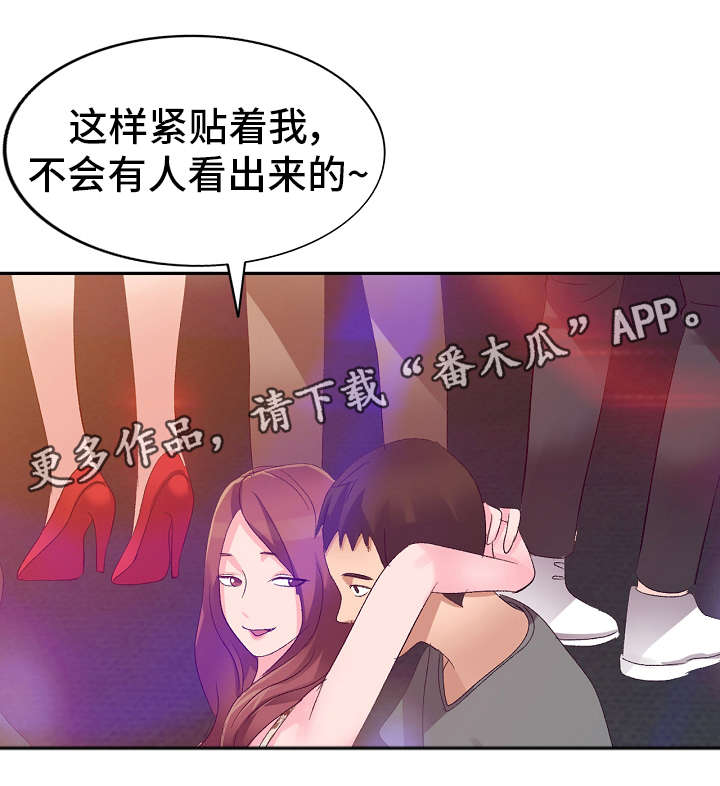 第6章：电话4