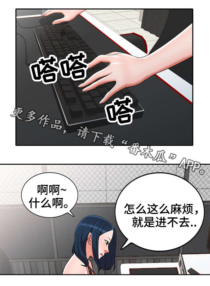 第24章：陷阱2