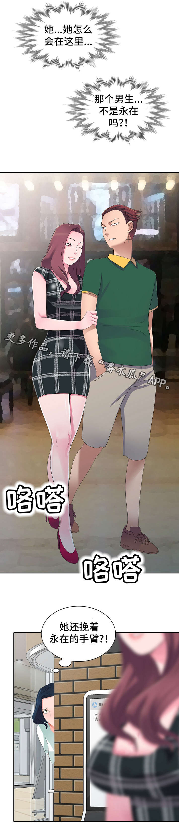 第4章：梦12