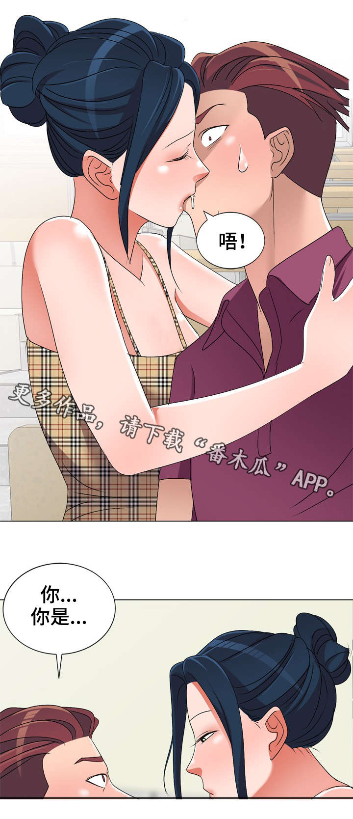 第35章：改变8