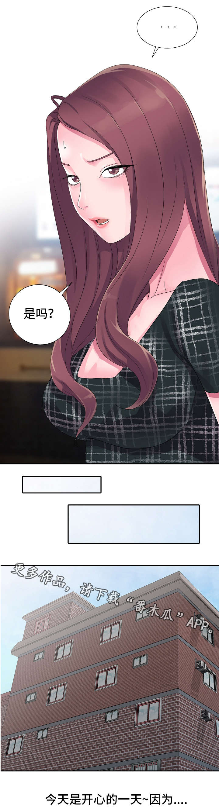 第5章：哥哥4