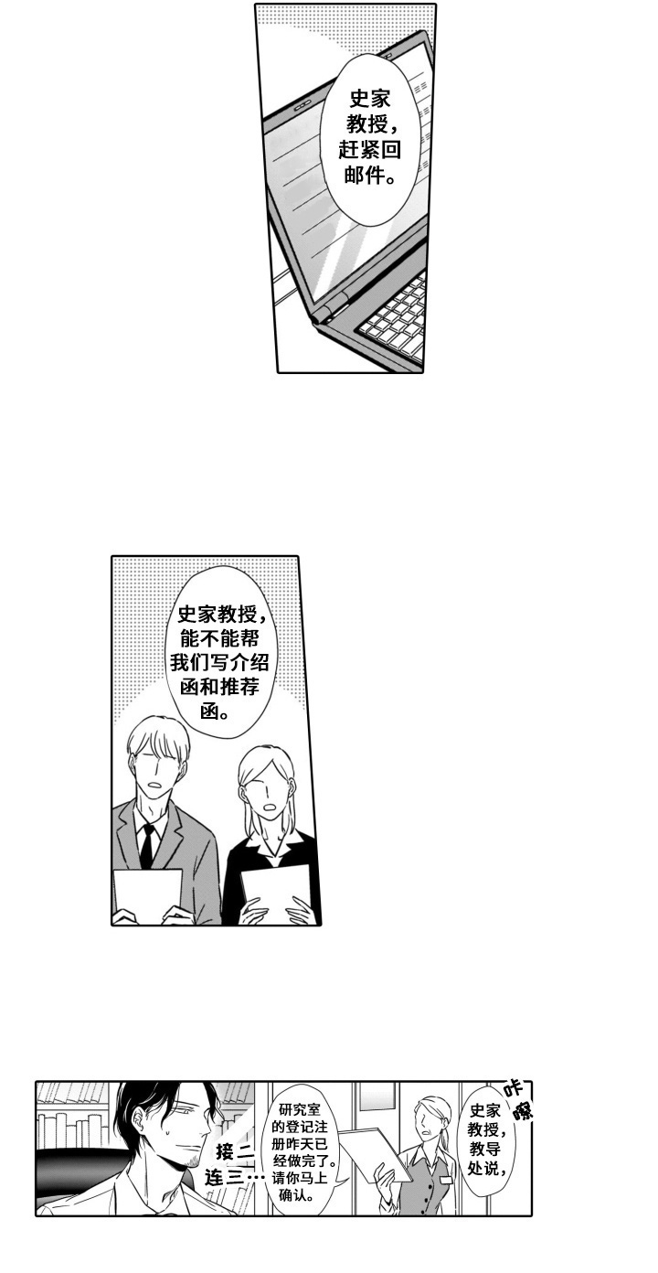 第1章：繁忙6