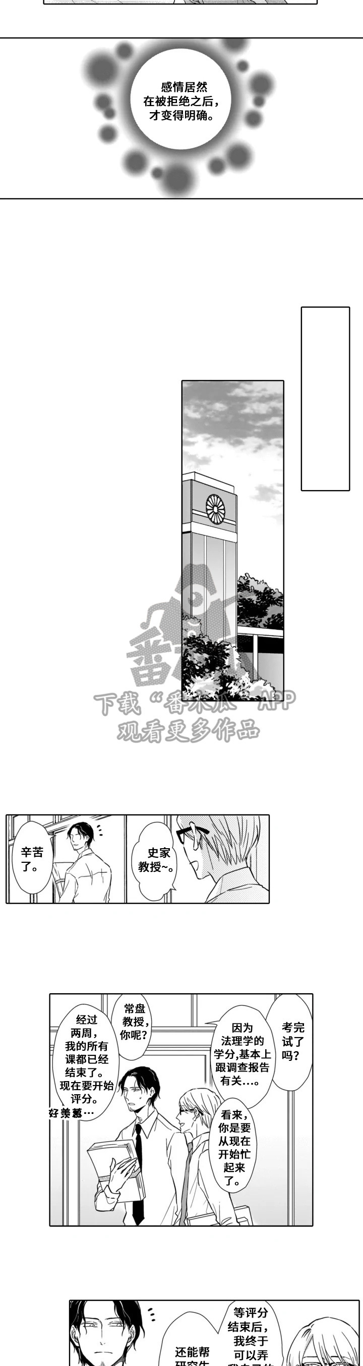第14章：明确4