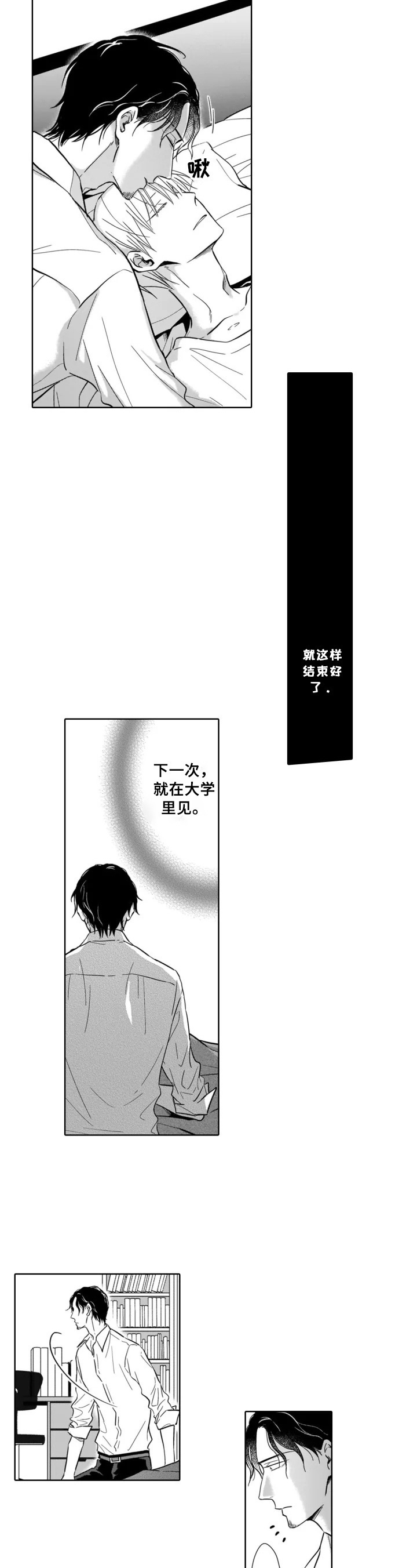 第17章：偶然发现4