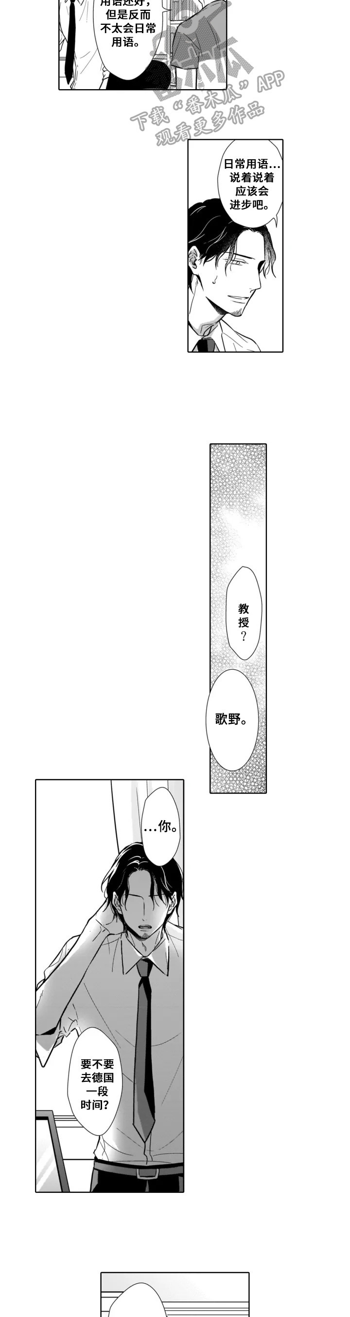 第21章：建议6