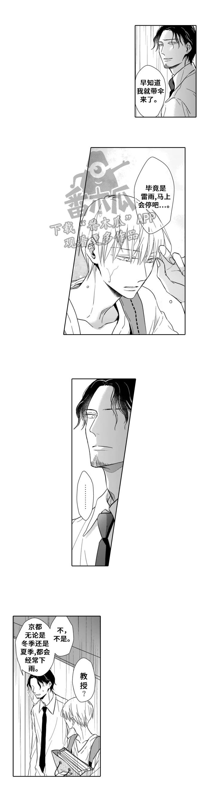 第12章：带回家0