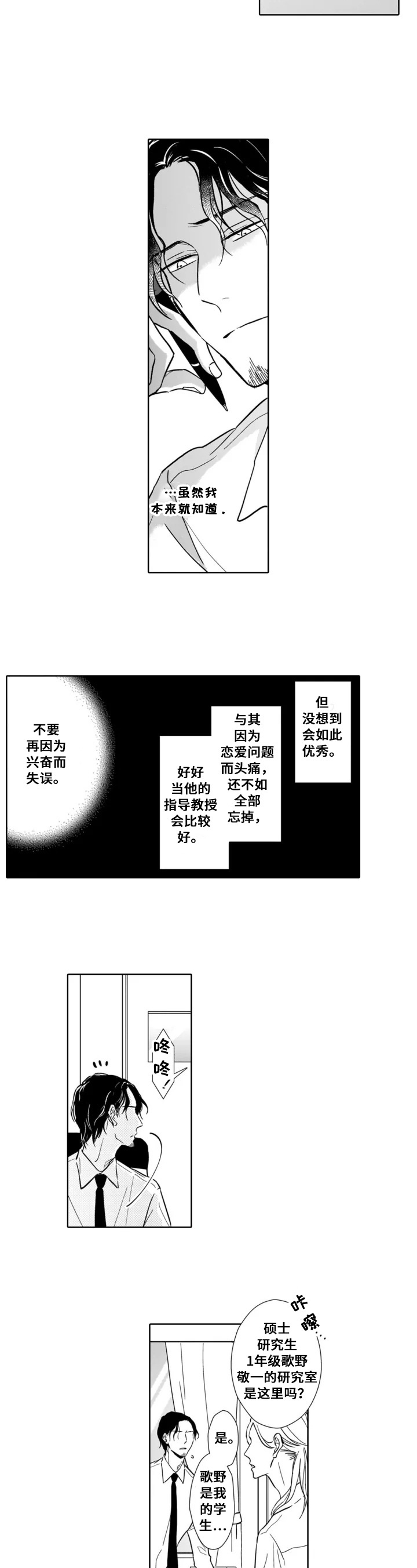 第15章：完美1