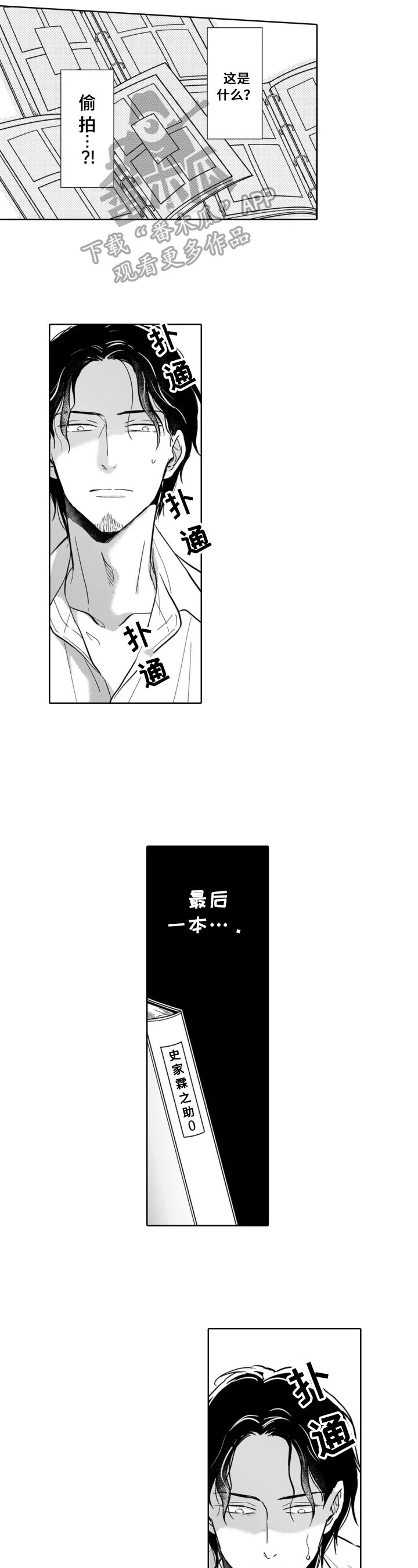 第17章：偶然发现6
