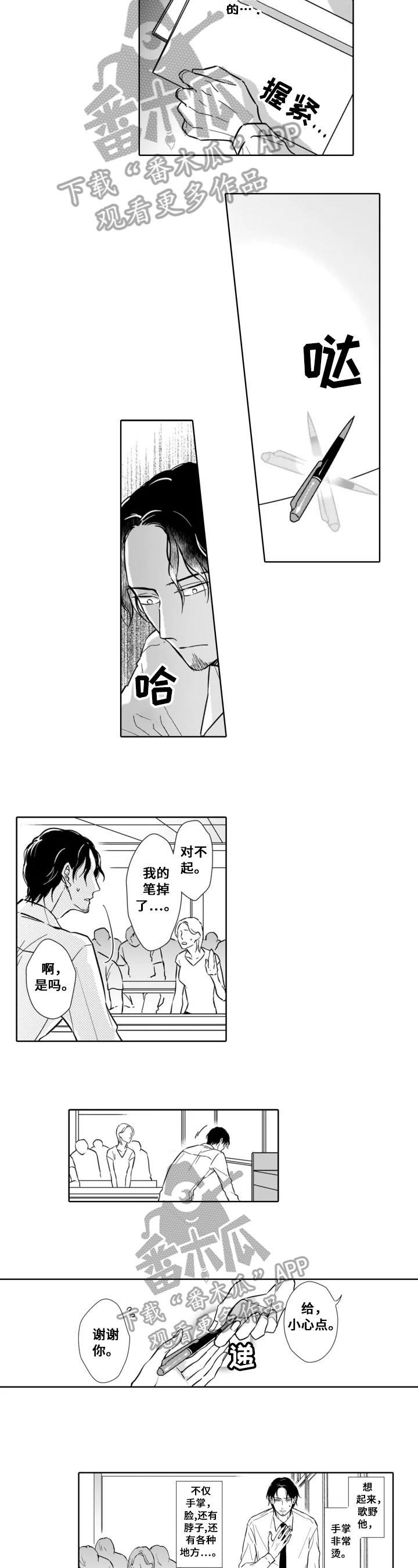 第14章：明确2