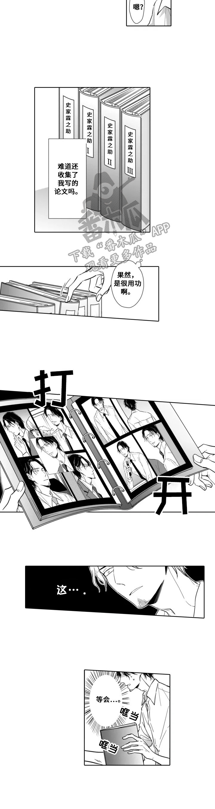 第17章：偶然发现5