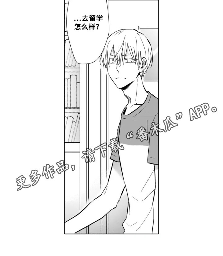 第21章：建议7