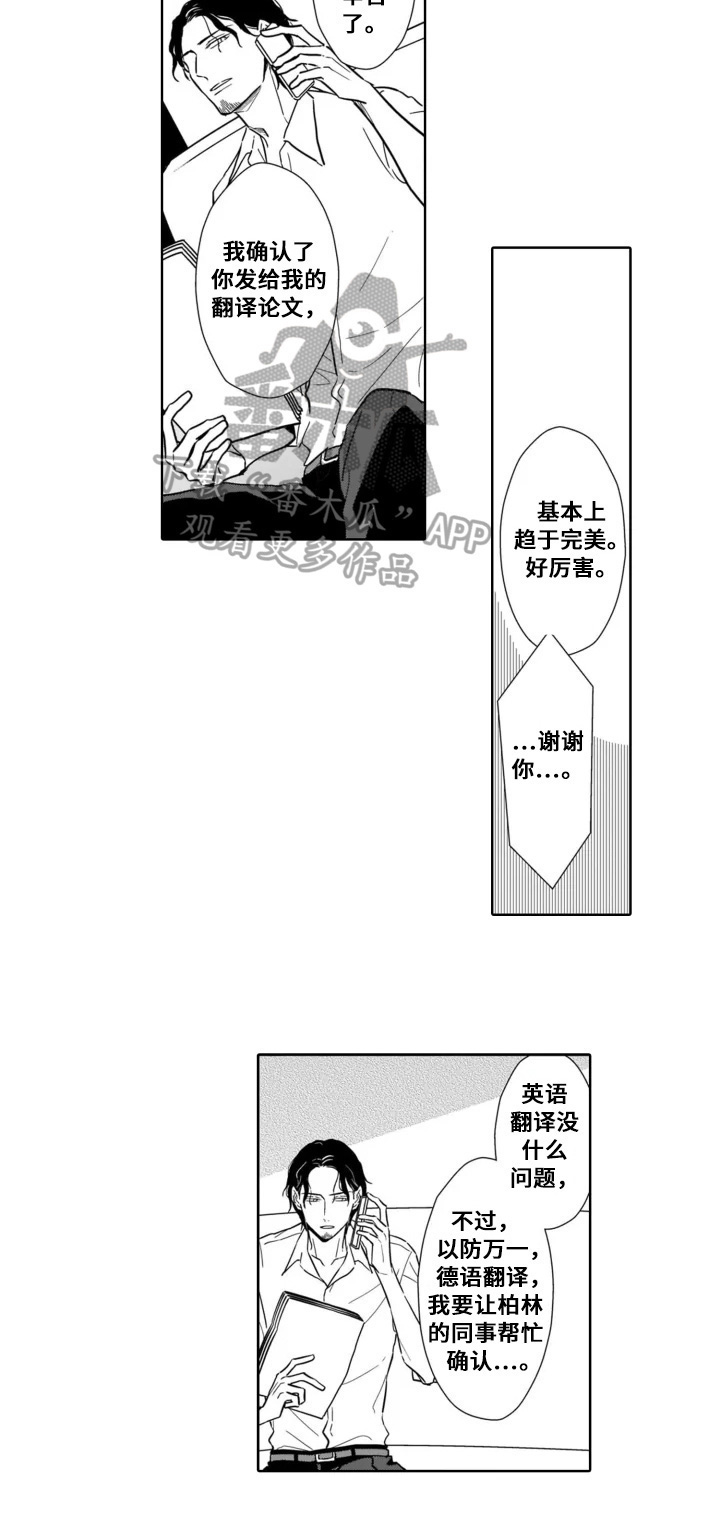 第15章：完美6