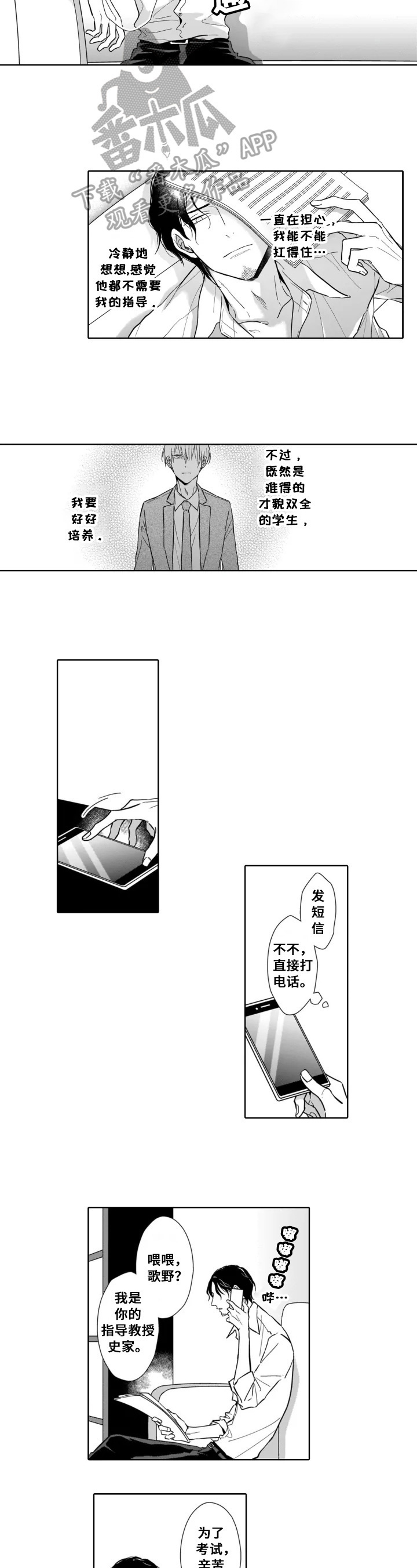 第15章：完美5