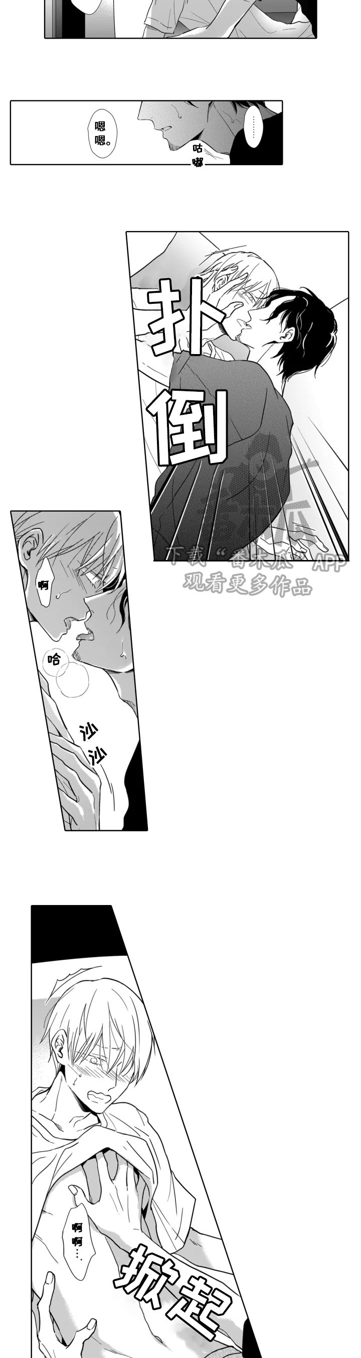 第13章：拒绝4
