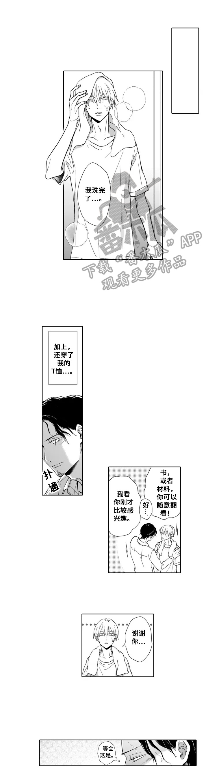 第13章：拒绝0