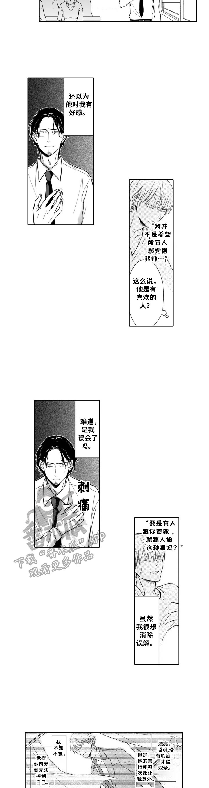 第14章：明确3