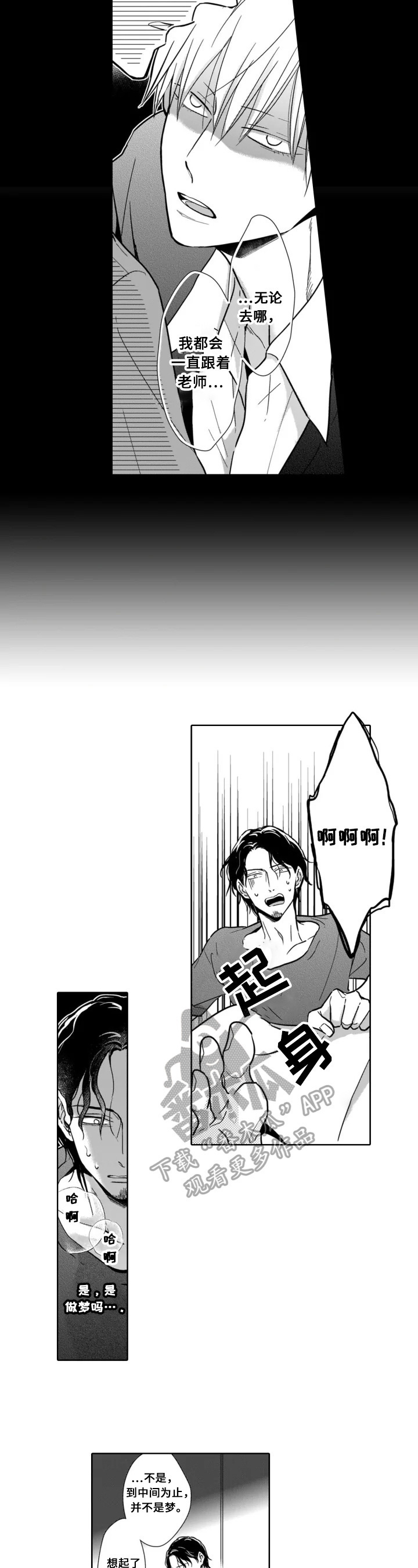 第18章：扭曲5