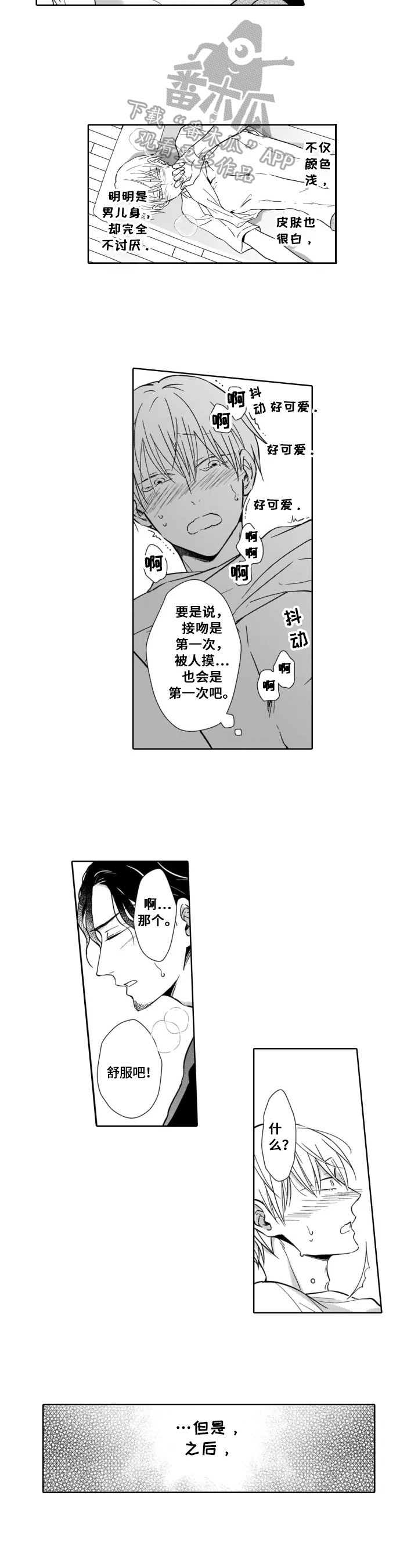 第13章：拒绝5