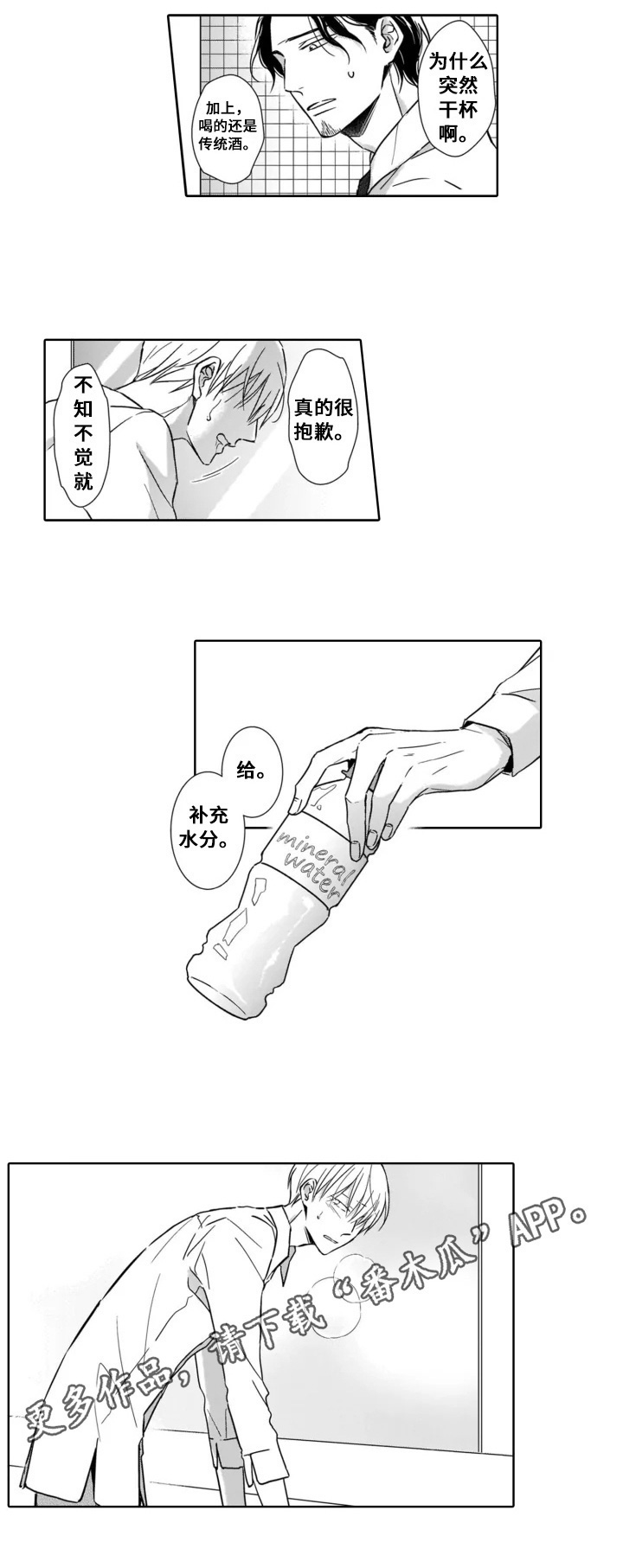 第4章：难受5