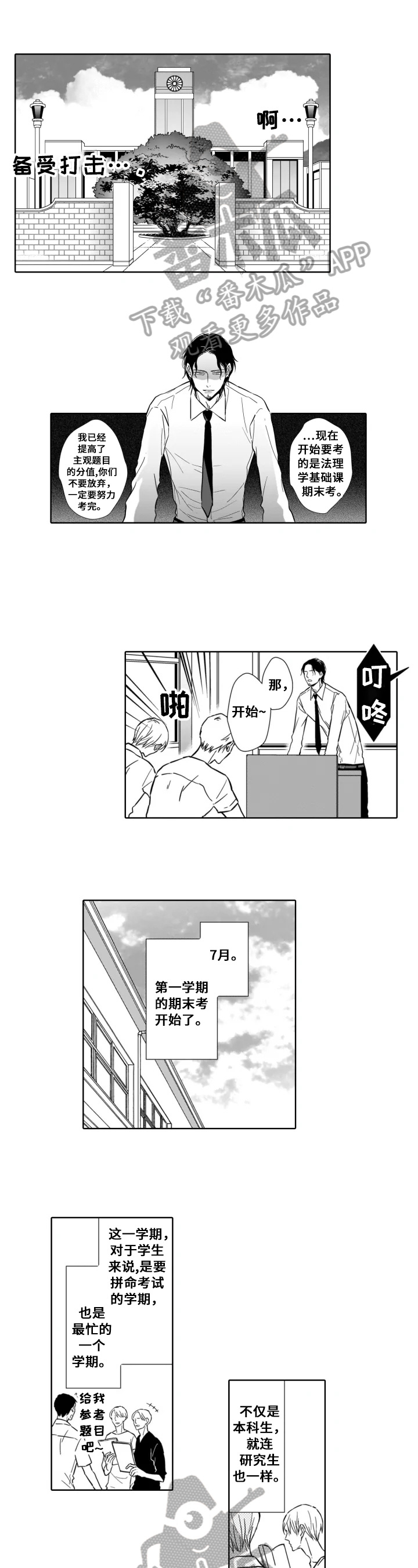 第14章：明确0