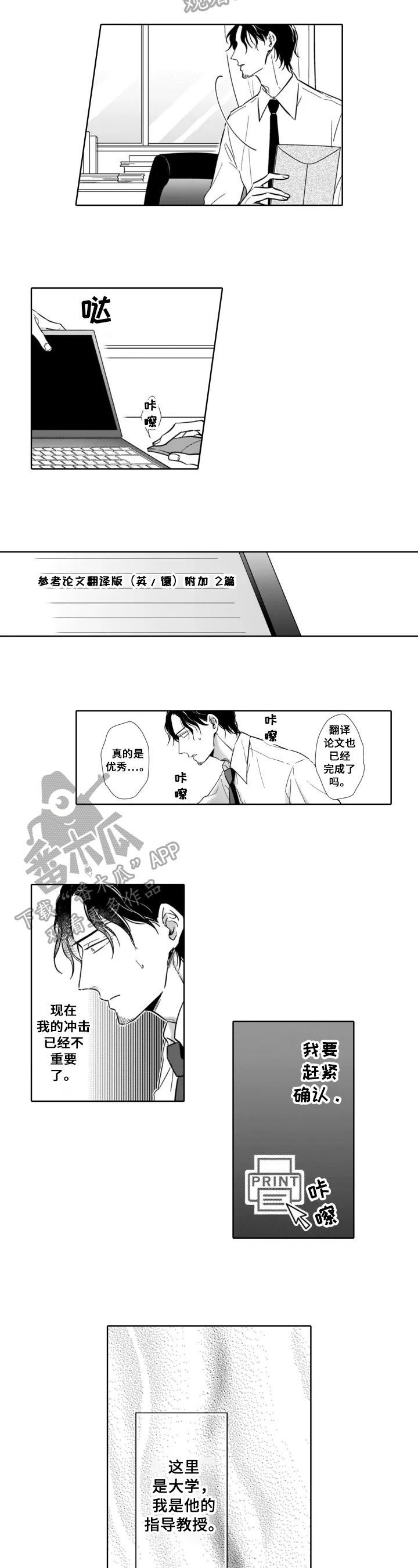 第15章：完美3