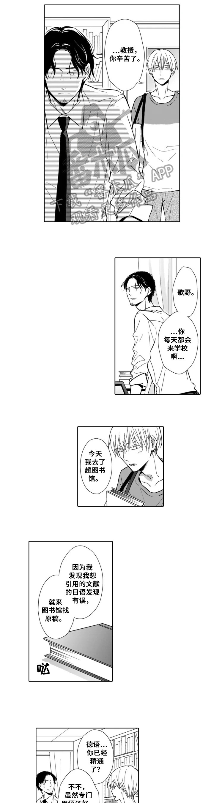 第21章：建议5