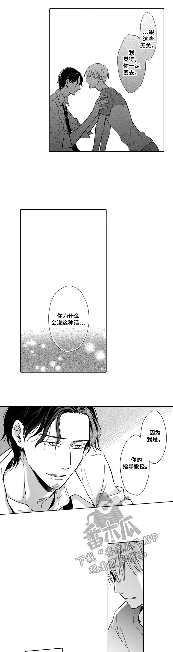 第22章：留学4