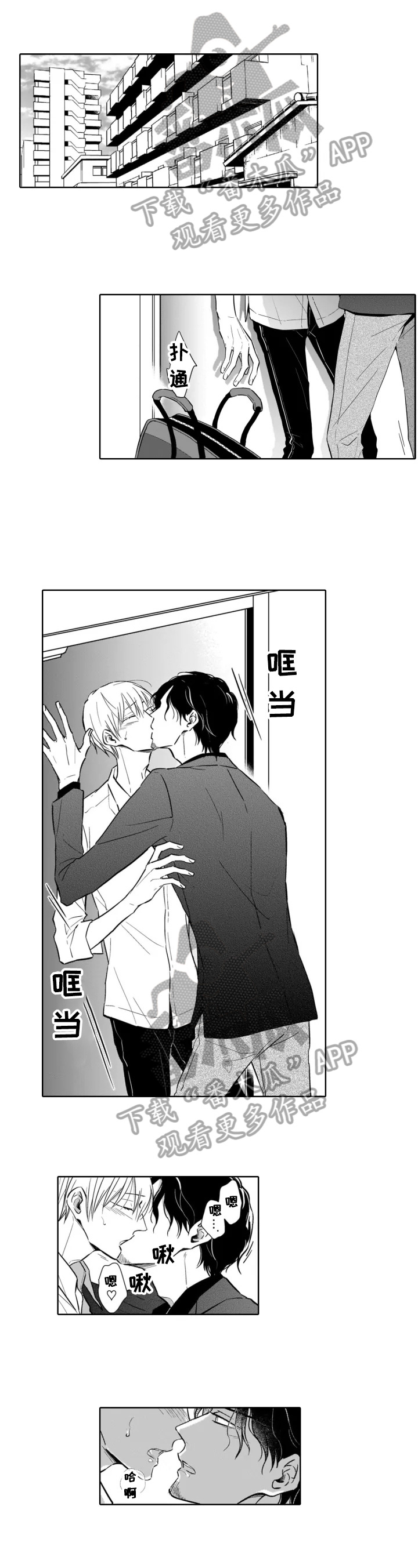 第28章：【番外】求婚0