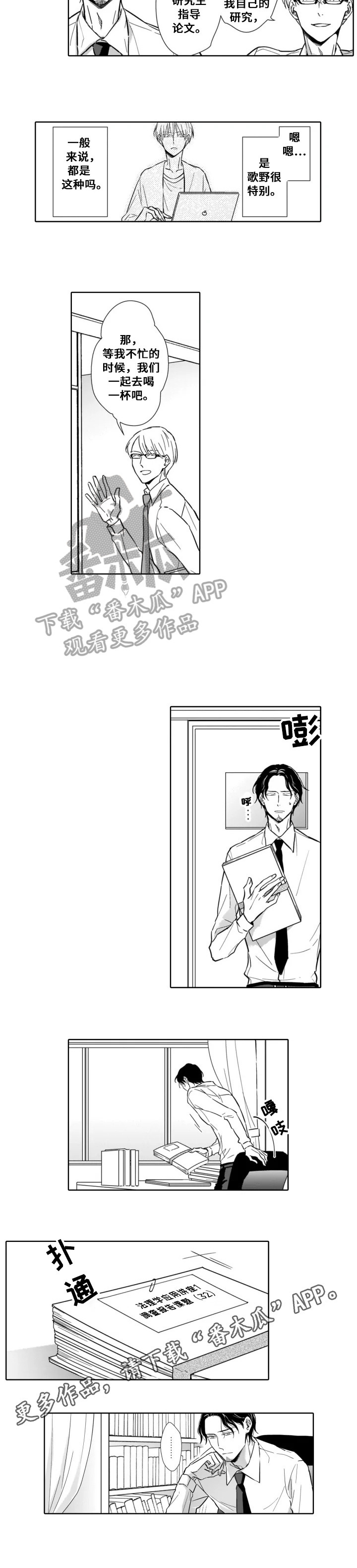 第14章：明确5