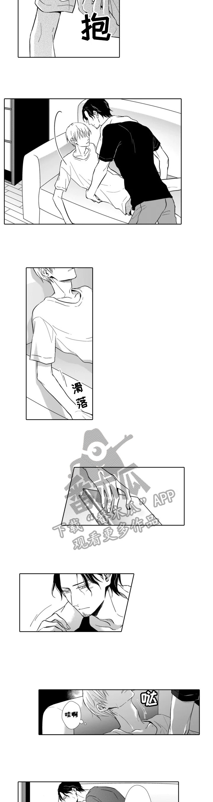 第13章：拒绝2