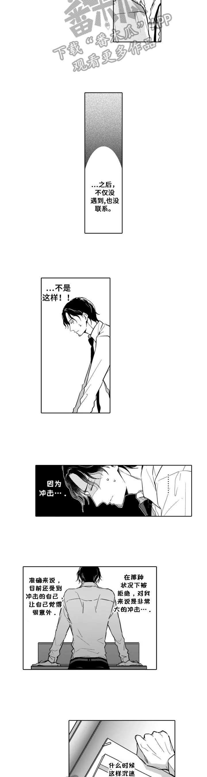第14章：明确1
