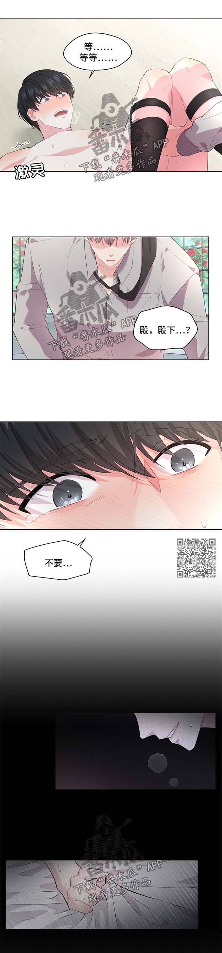 第28章：装矜持3